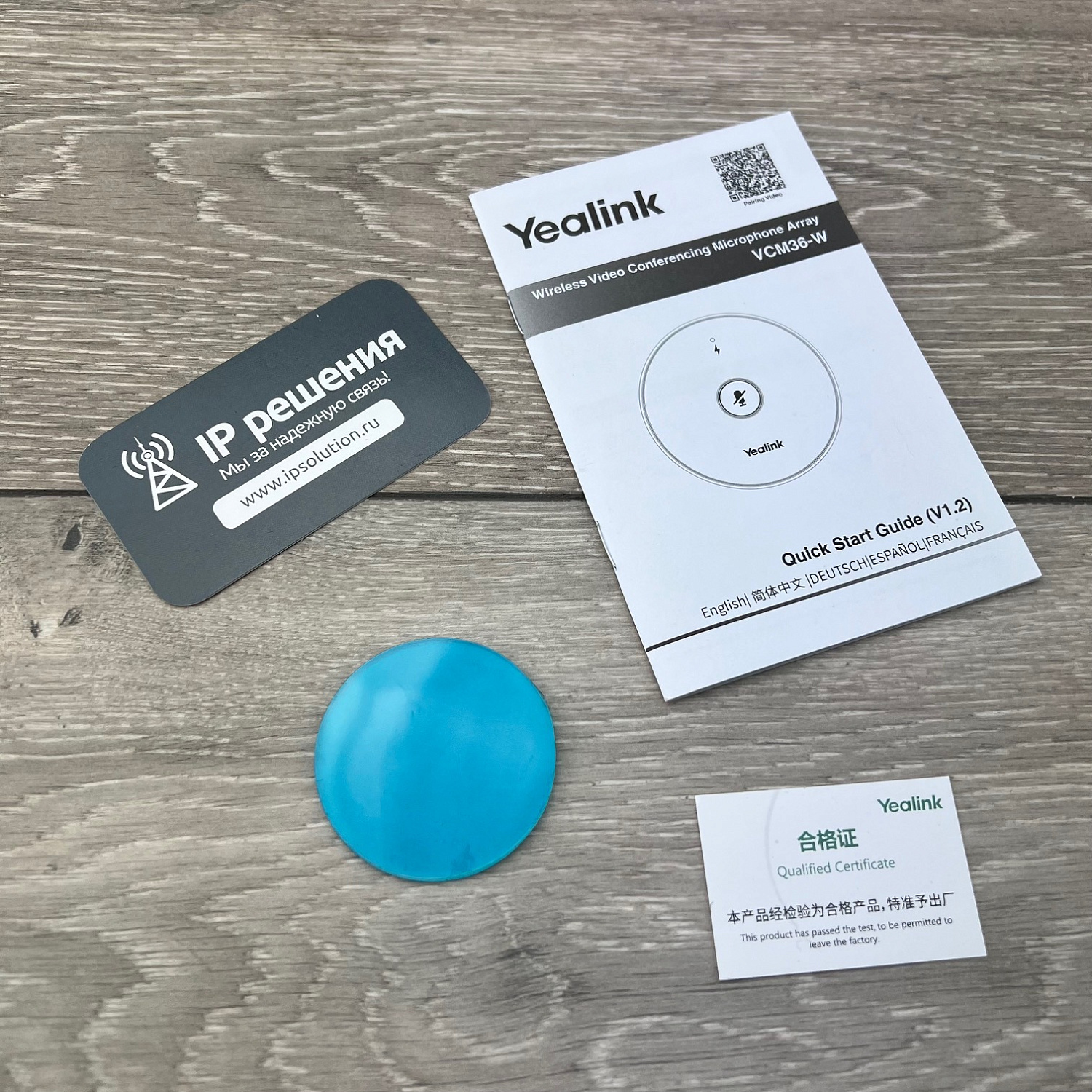 Yealink VCM36-W Package, беспроводной микрофонный массив 